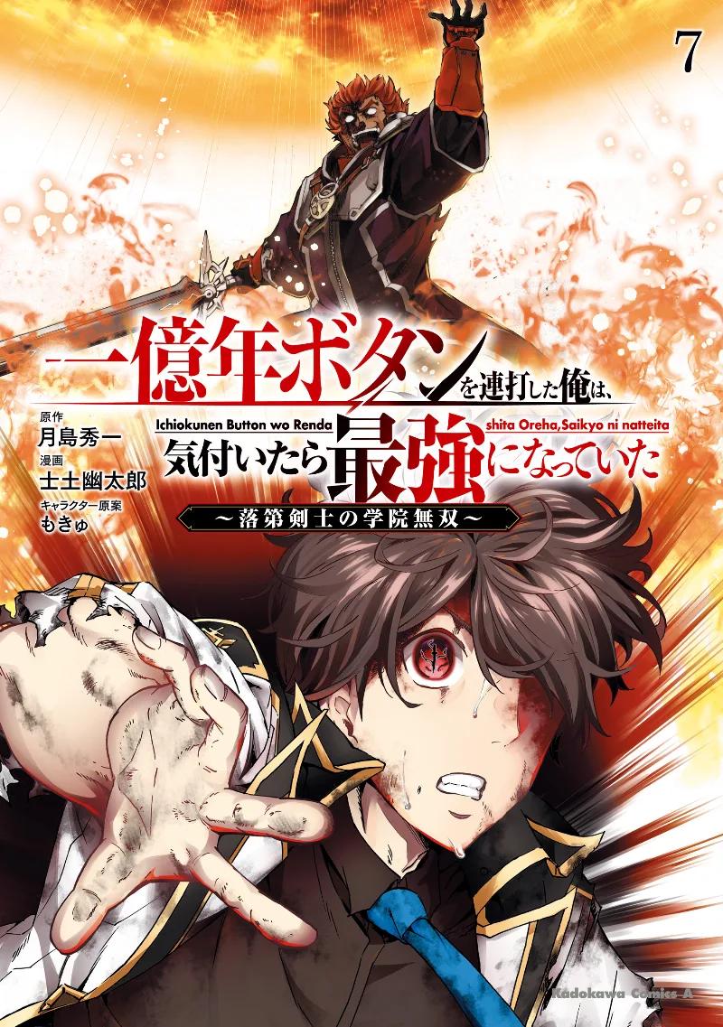 Volume 07