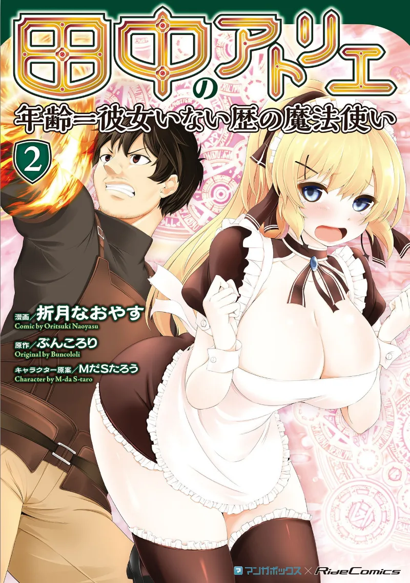 Volume 02
