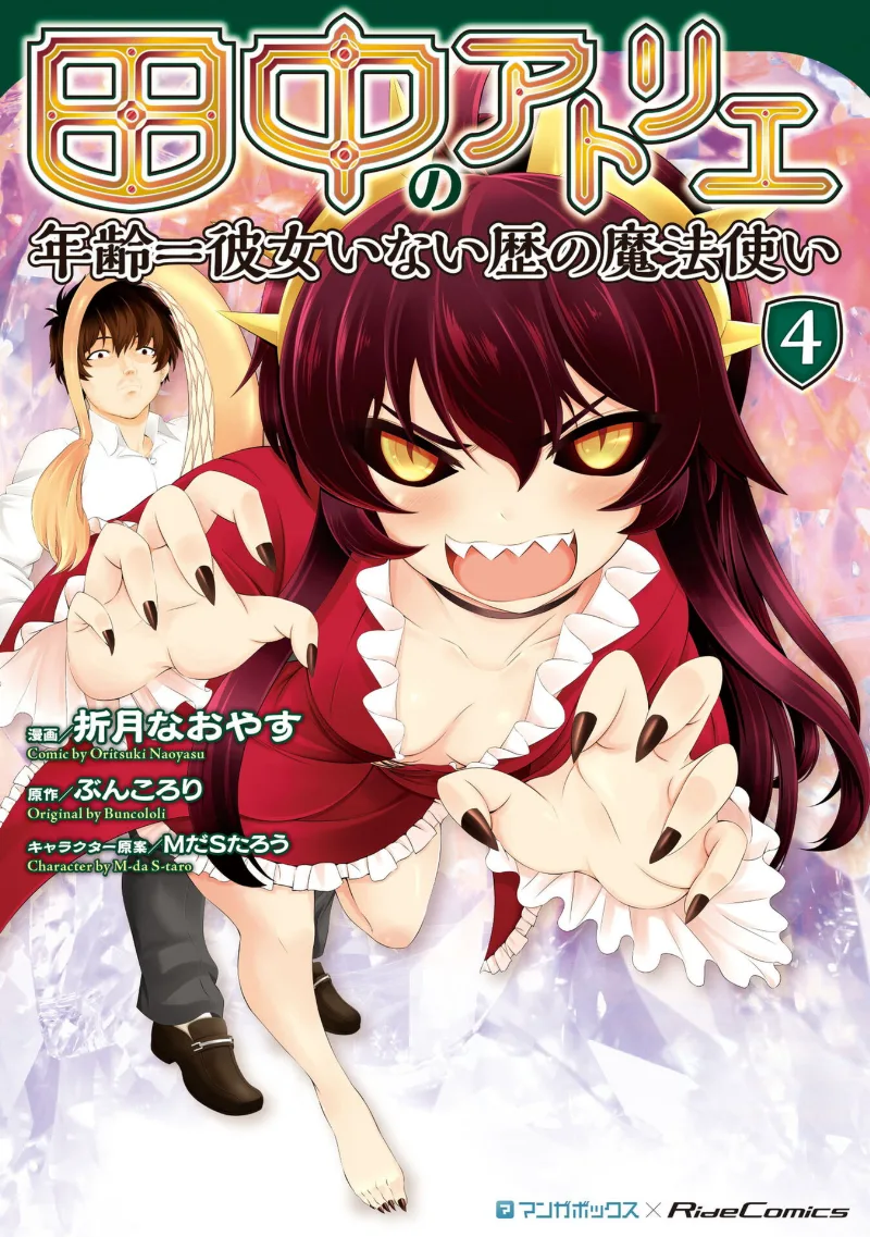 Volume 04