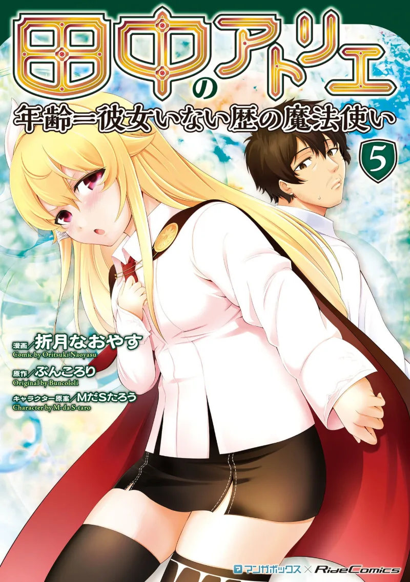 Volume 05