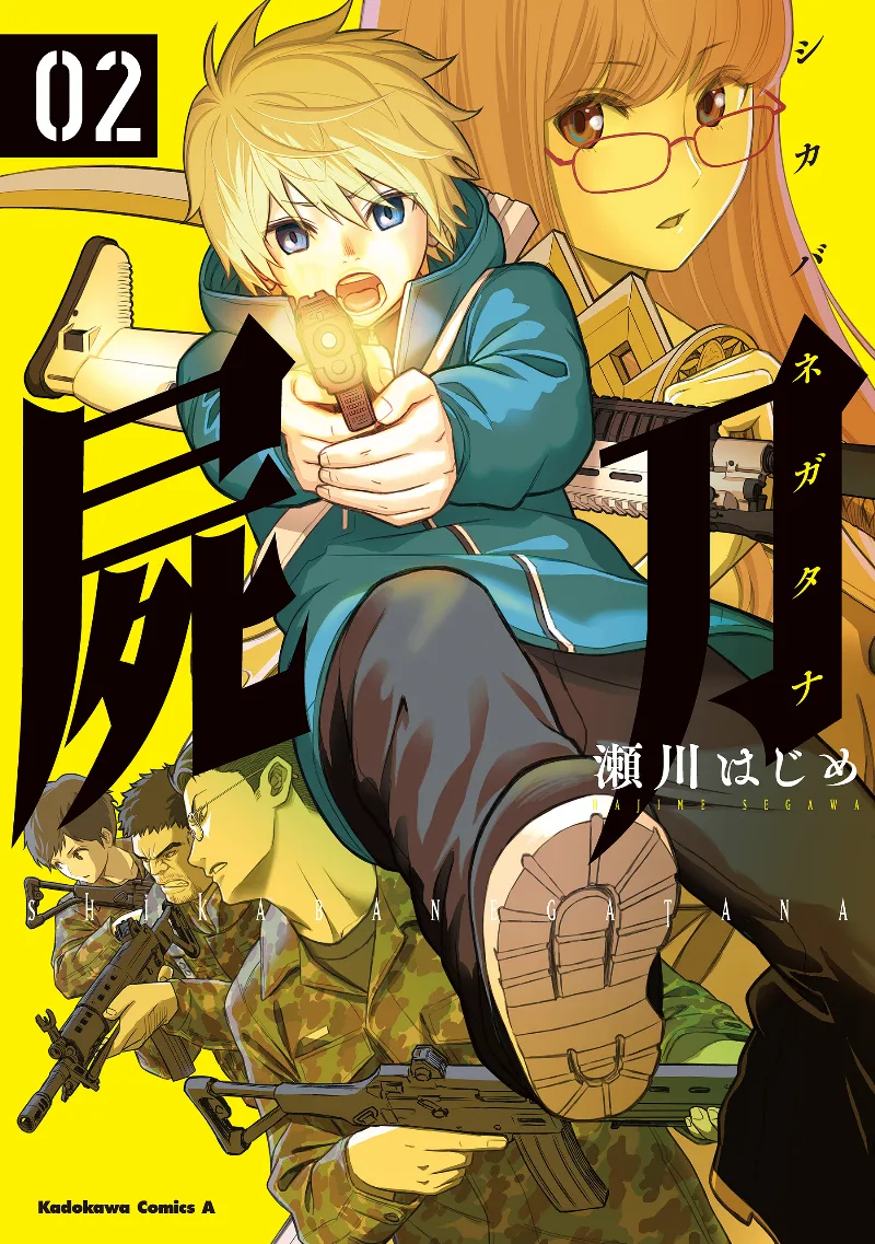 Volume 02
