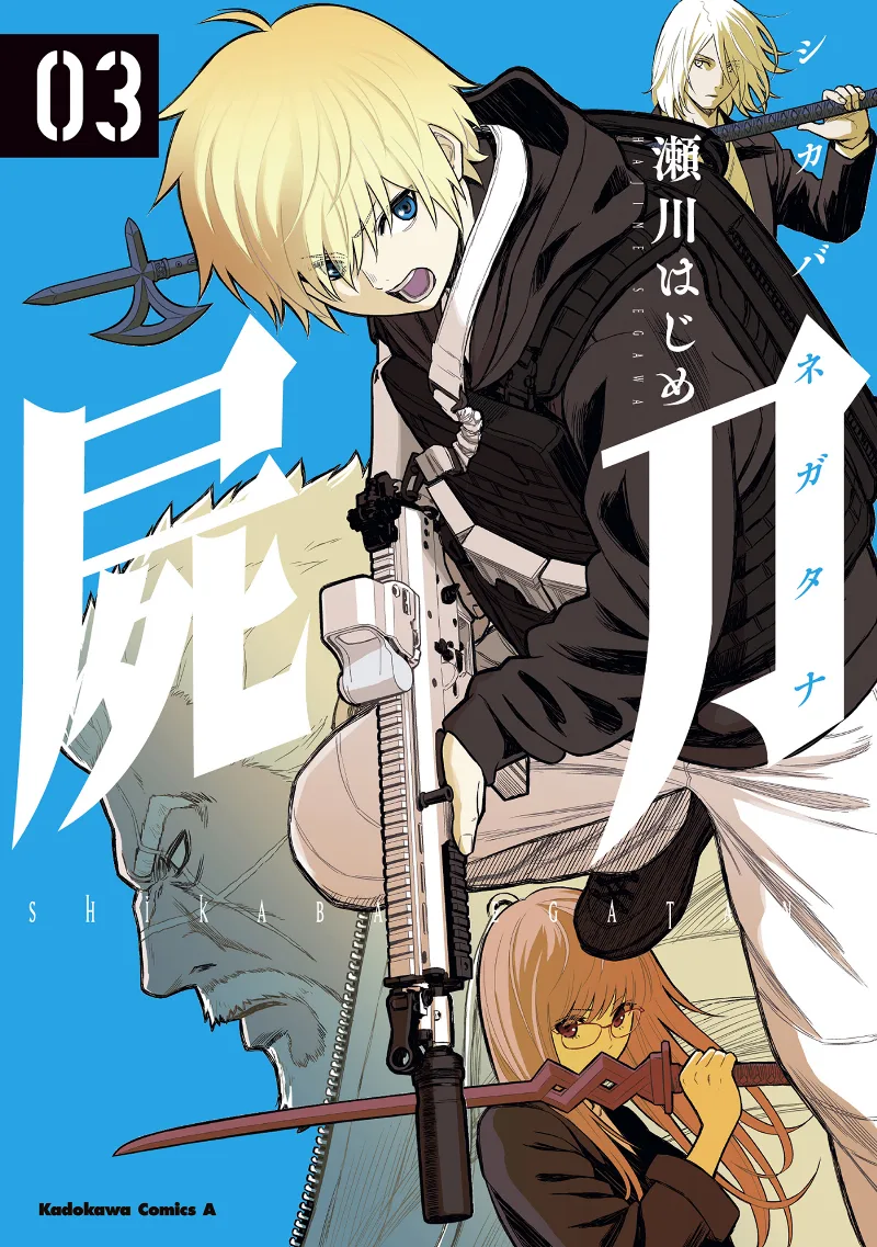 Volume 03