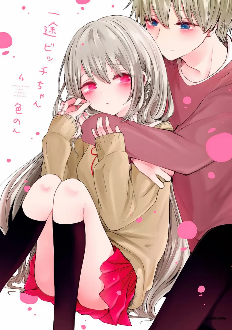 Volume 04