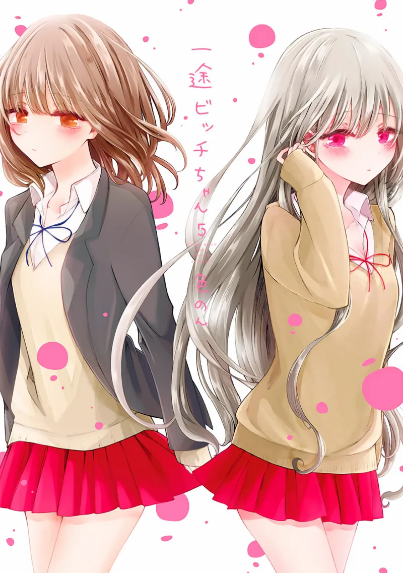 Volume 05