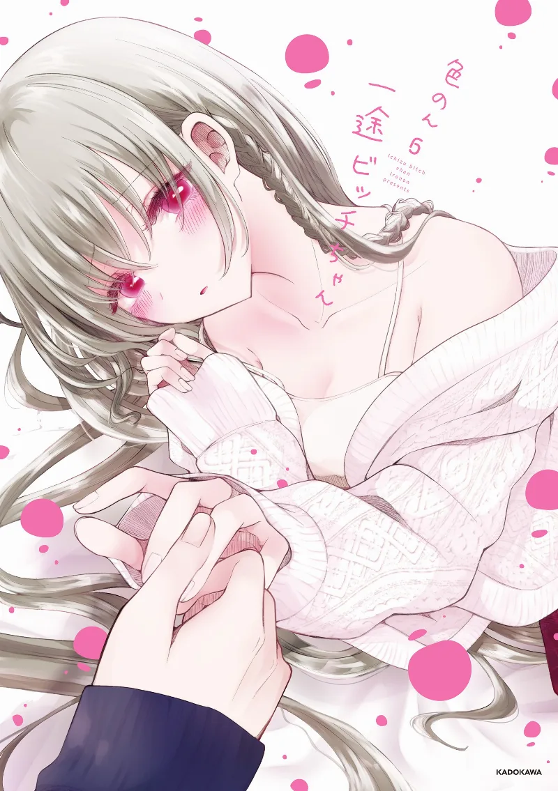 Volume 06