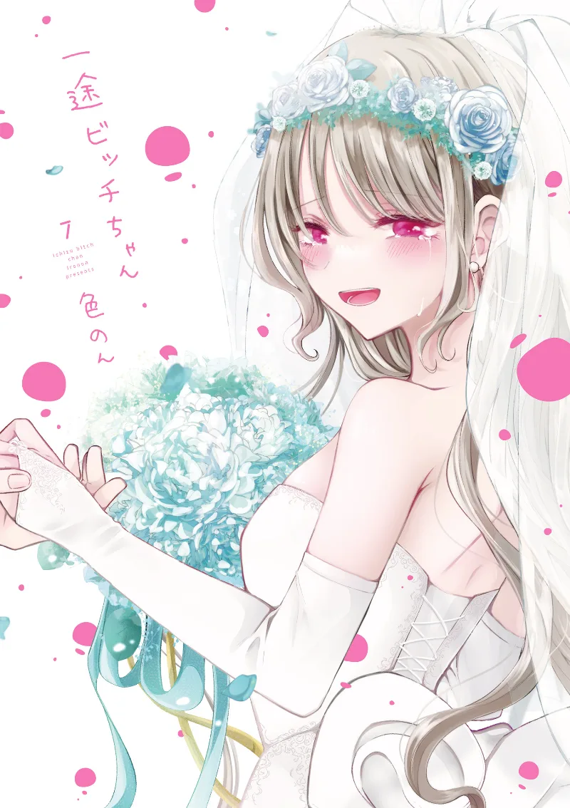 Volume 07