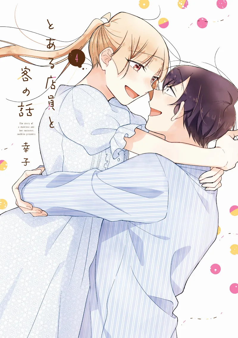 Volume 04