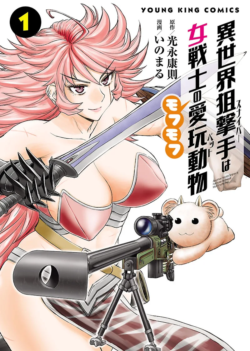 Volume 01