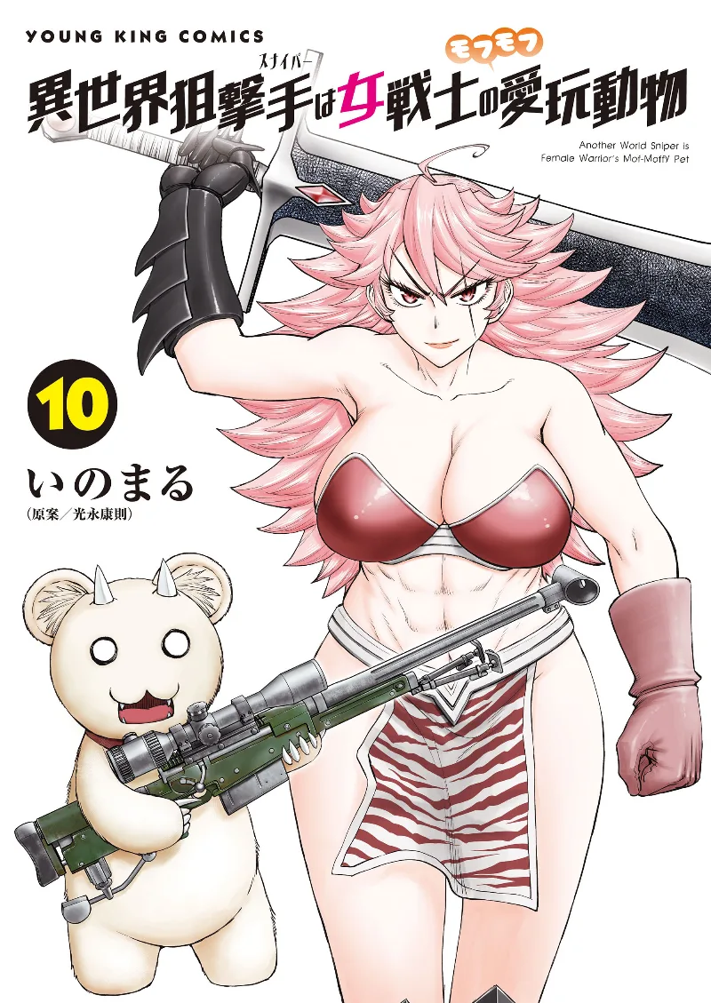Volume 10