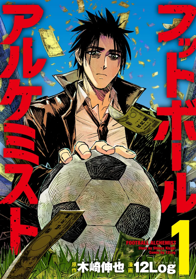 Volume 01
