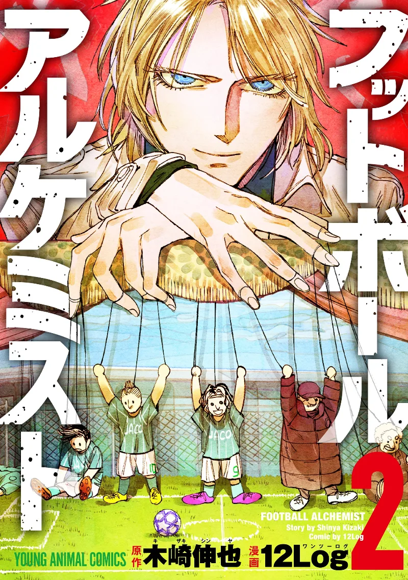 Volume 02