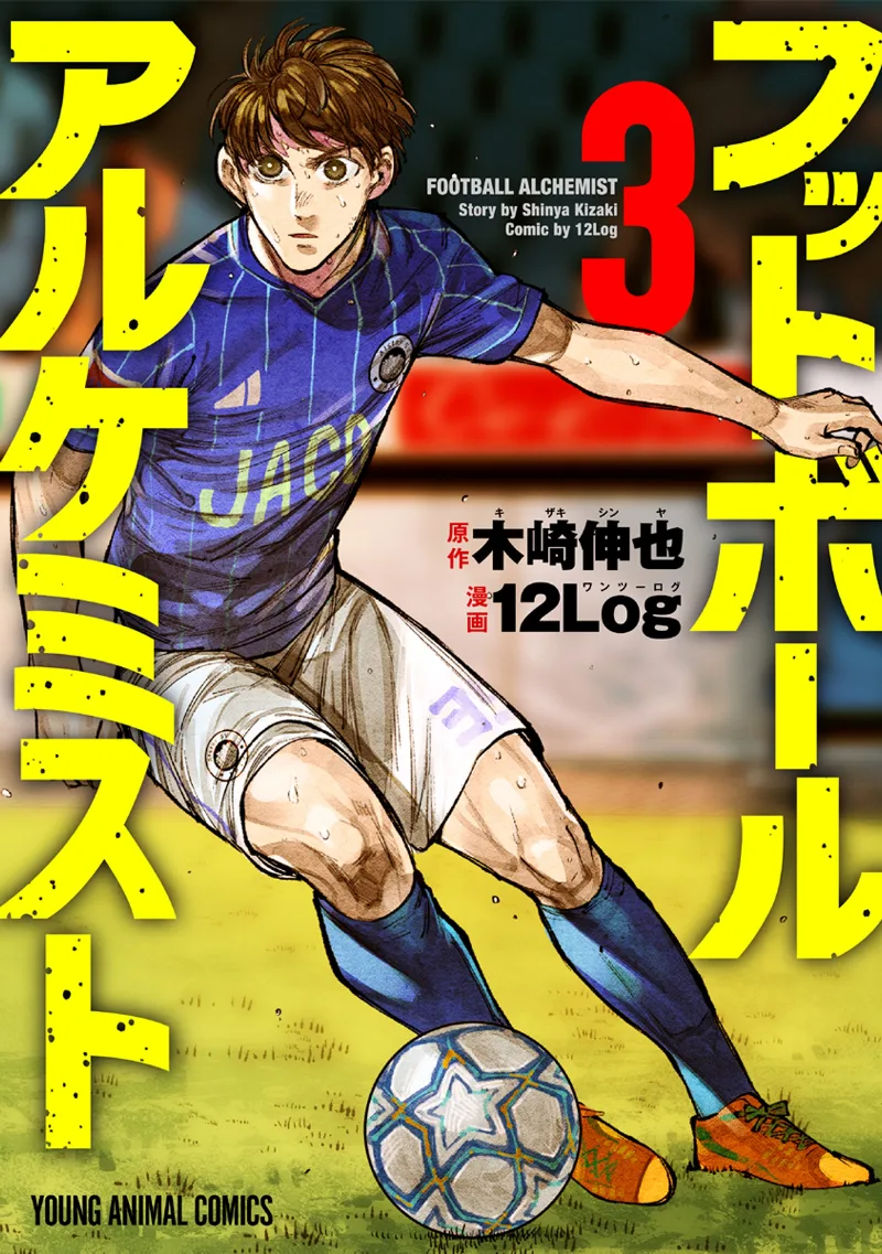 Volume 03
