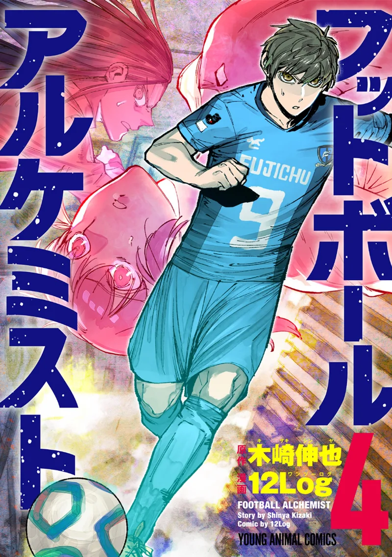 Volume 04