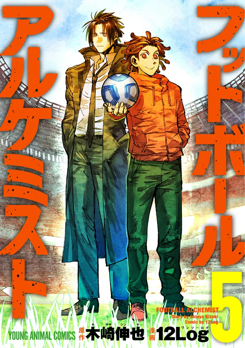 Volume 05