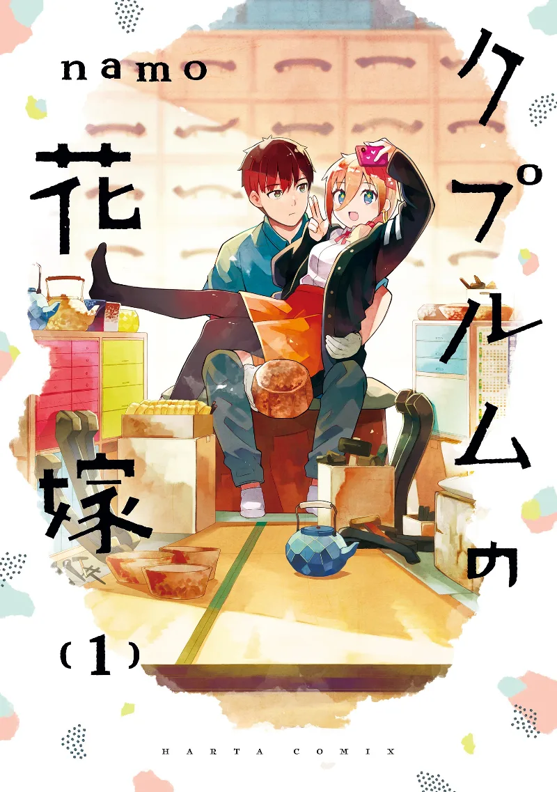Volume 01