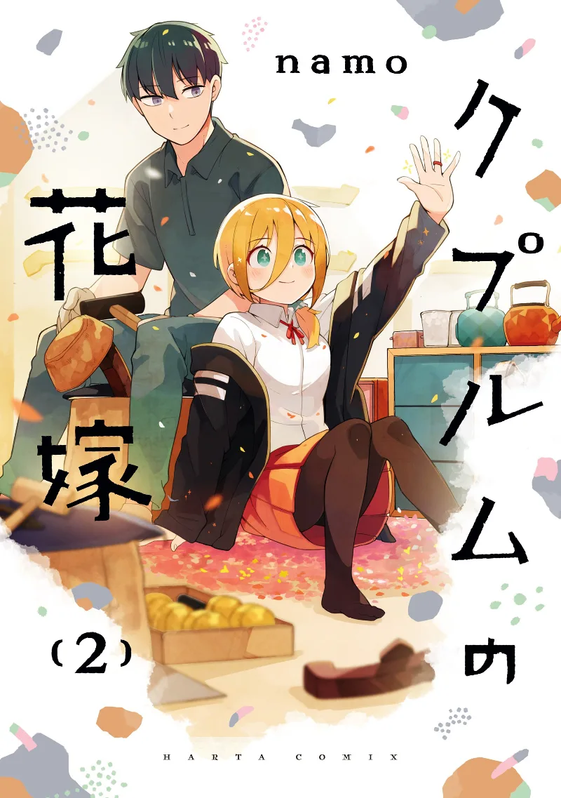 Volume 02