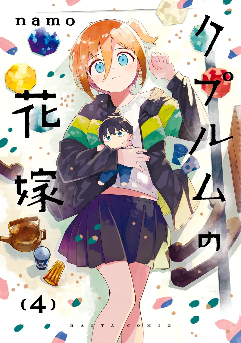 Volume 04
