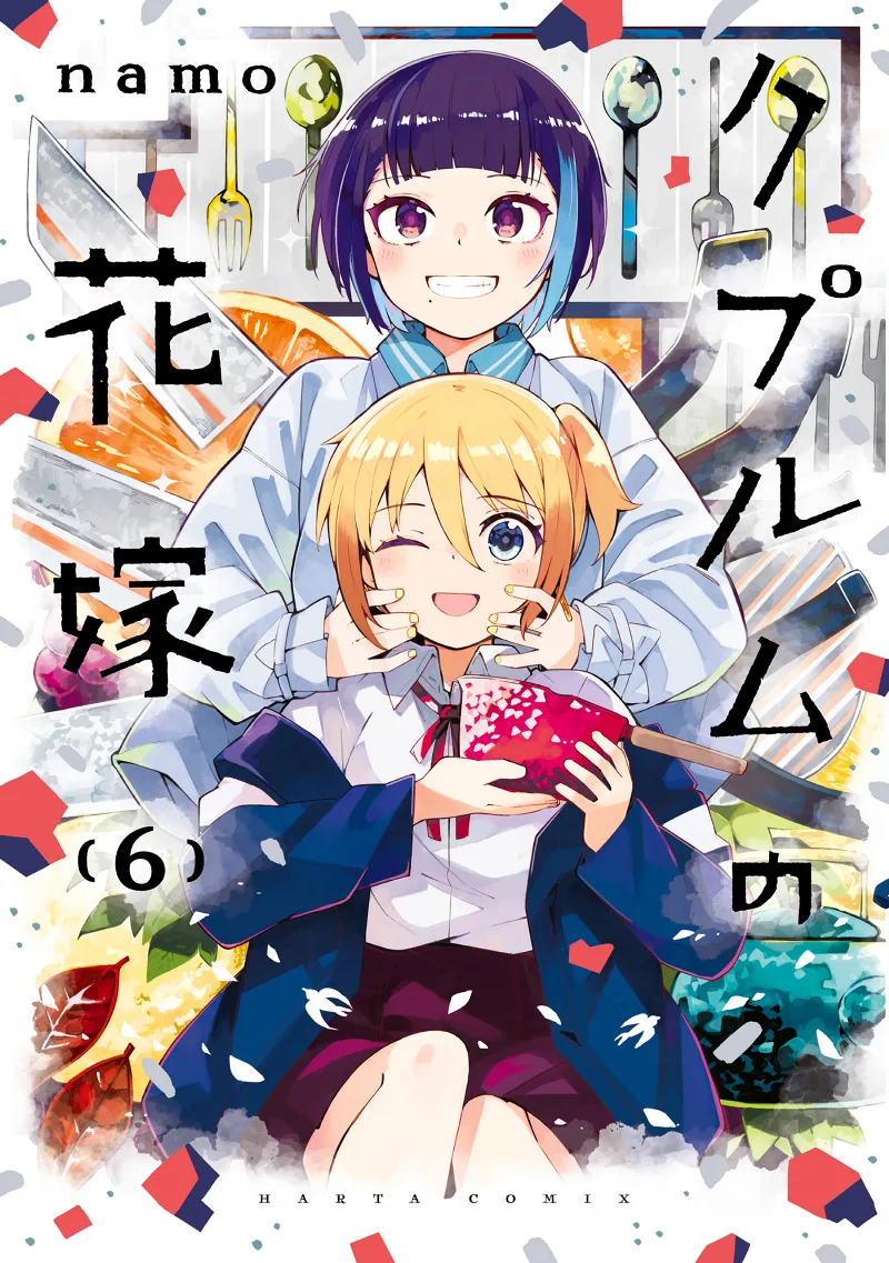 Volume 06