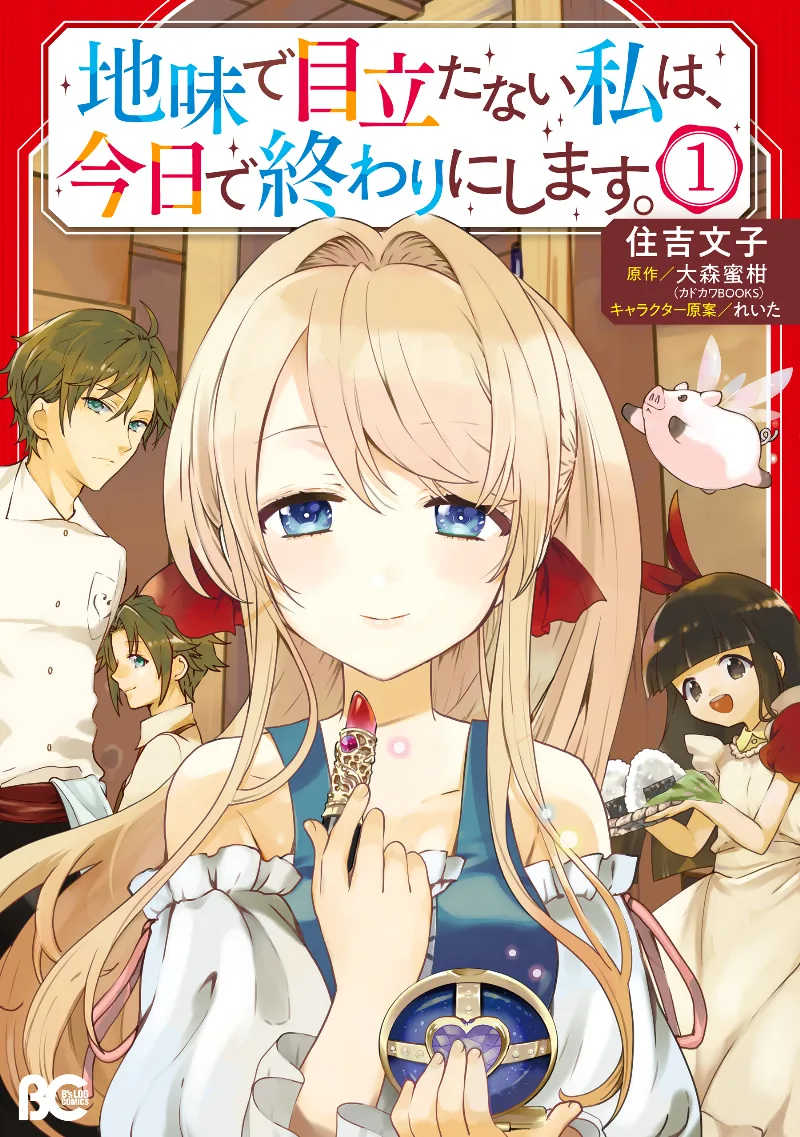 Volume 01