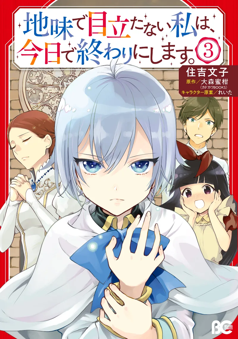 Volume 03