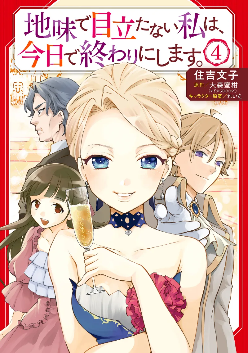 Volume 04