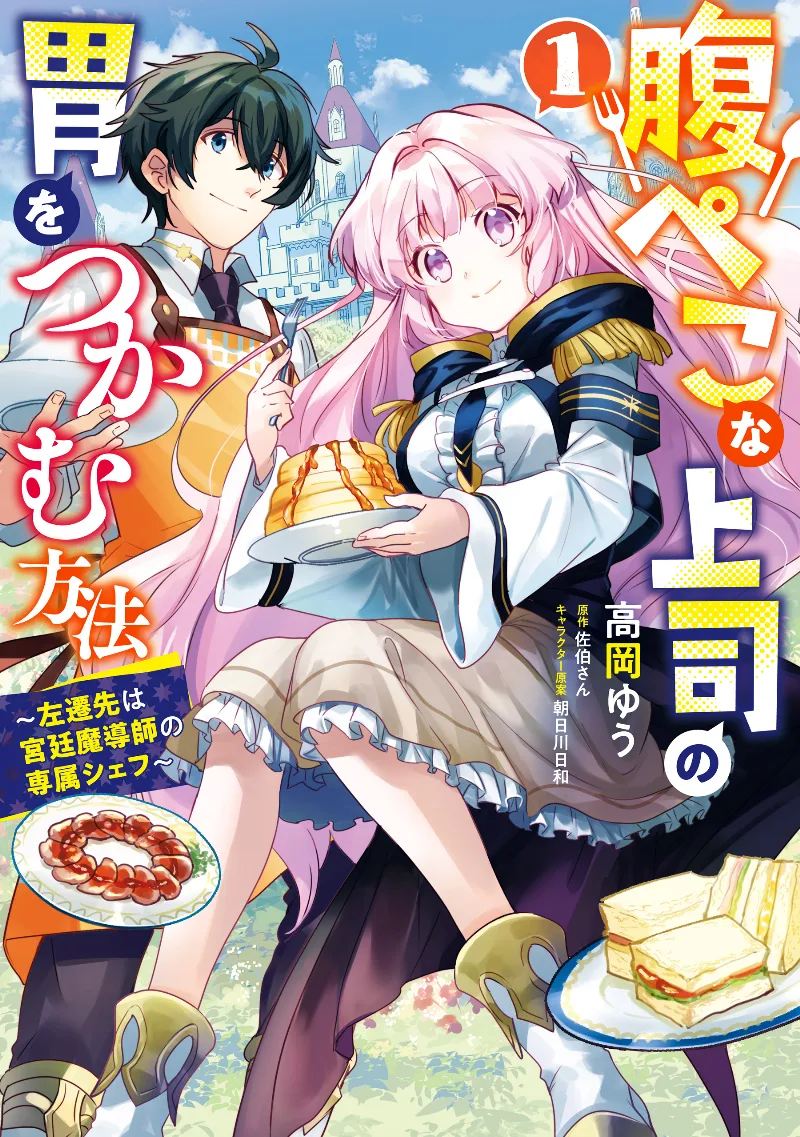 Volume 01