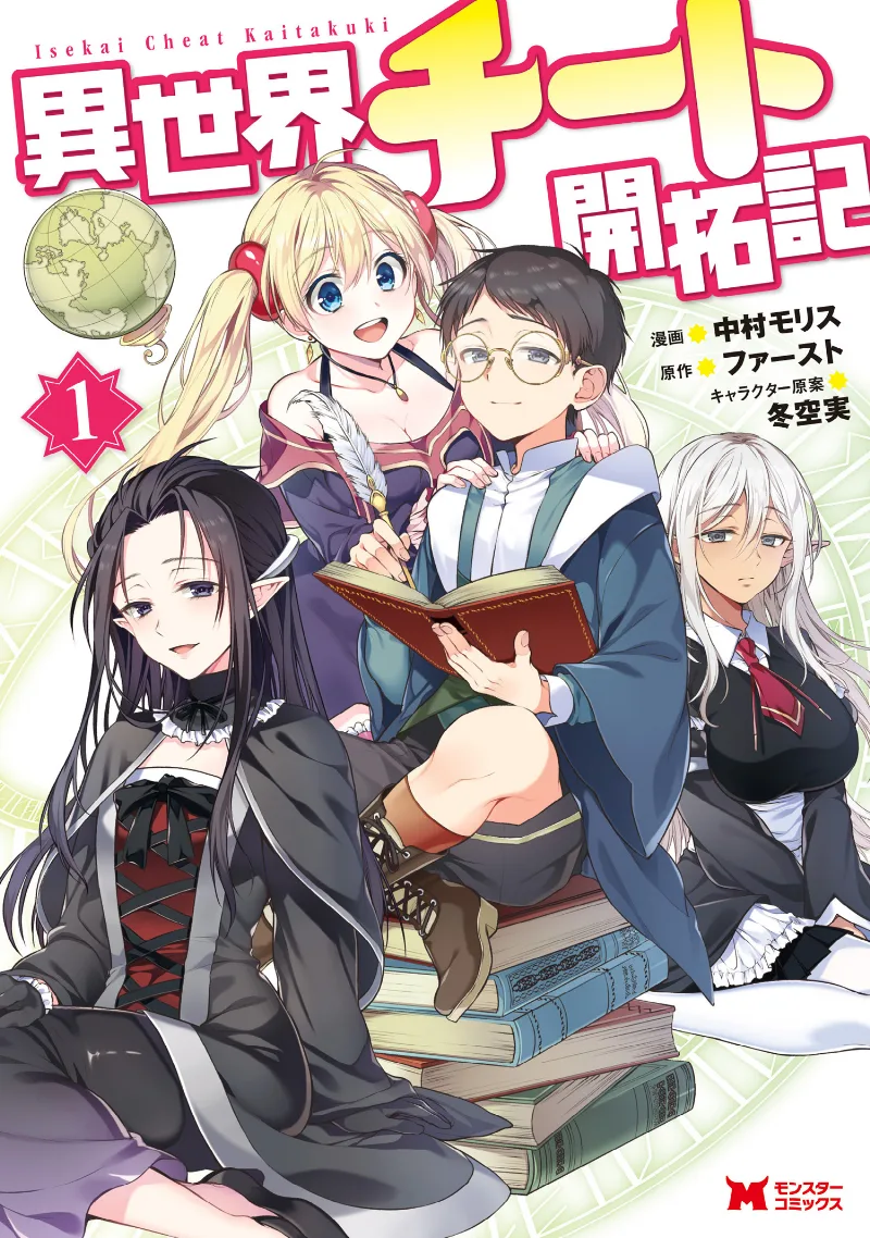 Volume 01