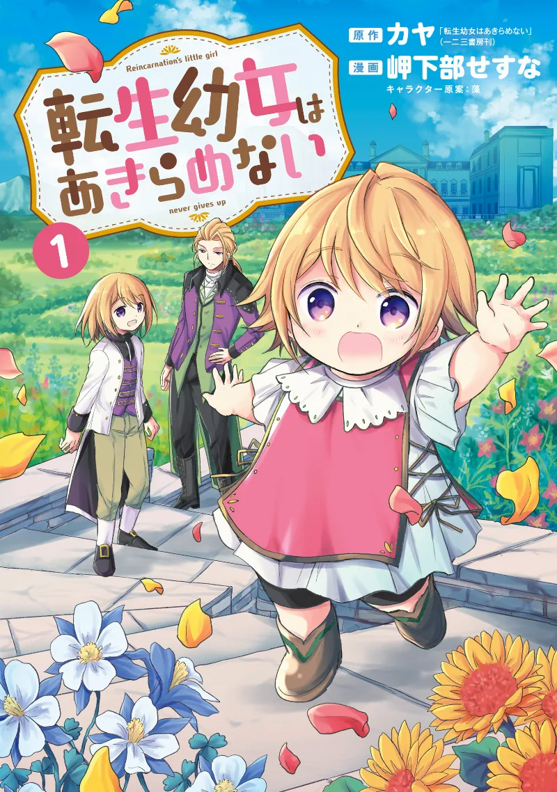 Volume 01