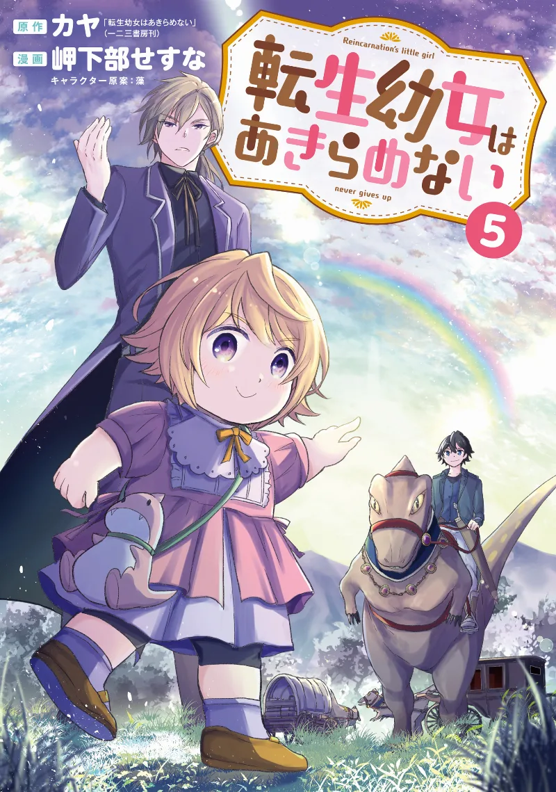 Volume 05