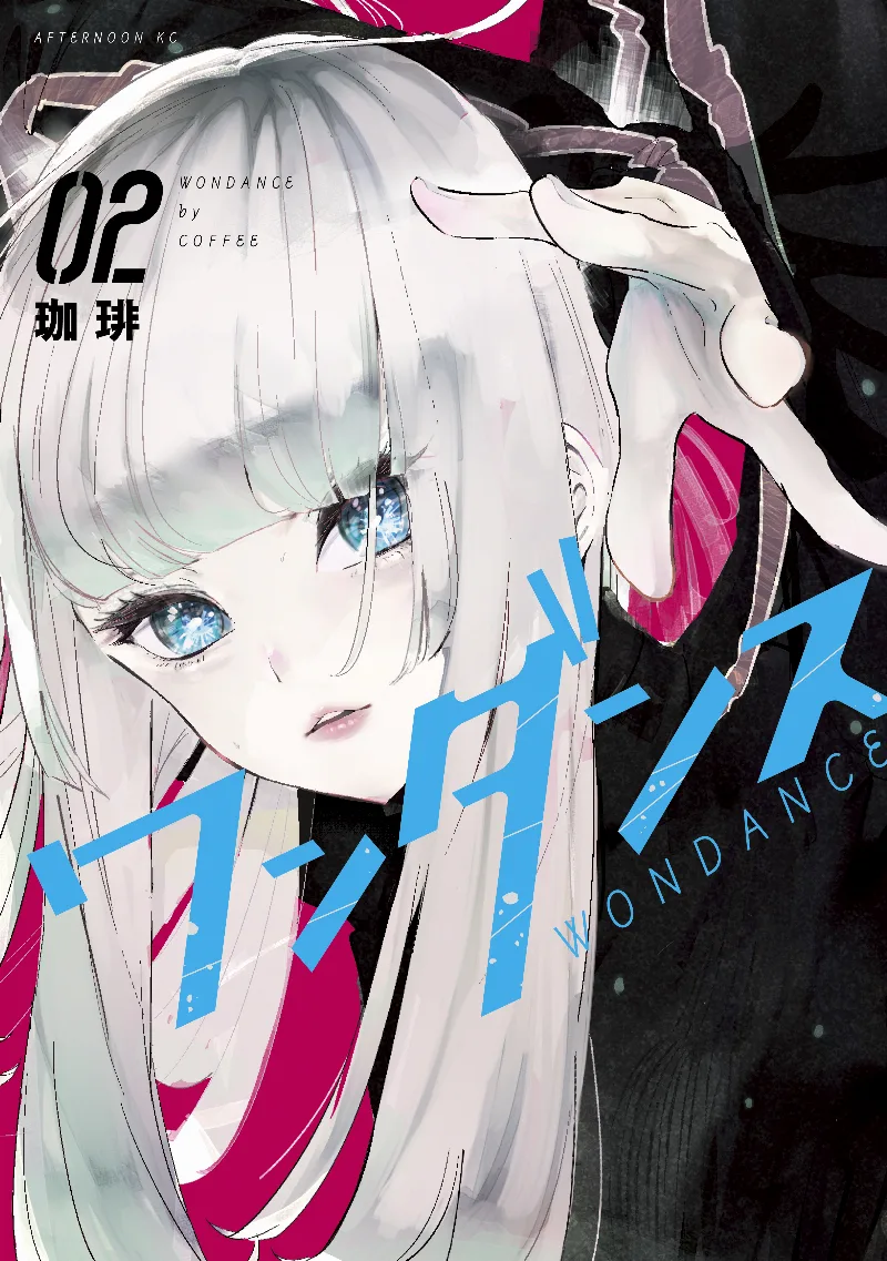 Volume 02