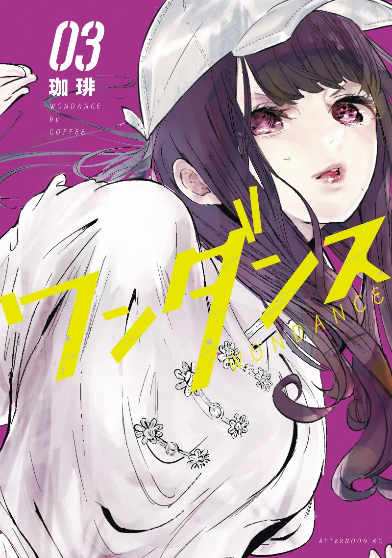 Volume 03