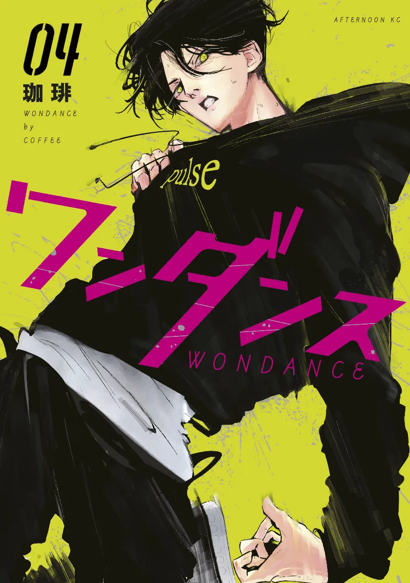 Volume 04