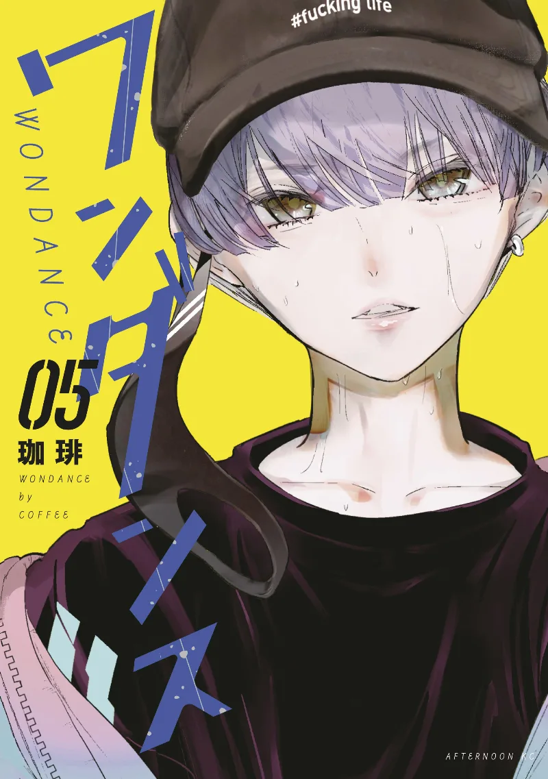Volume 05