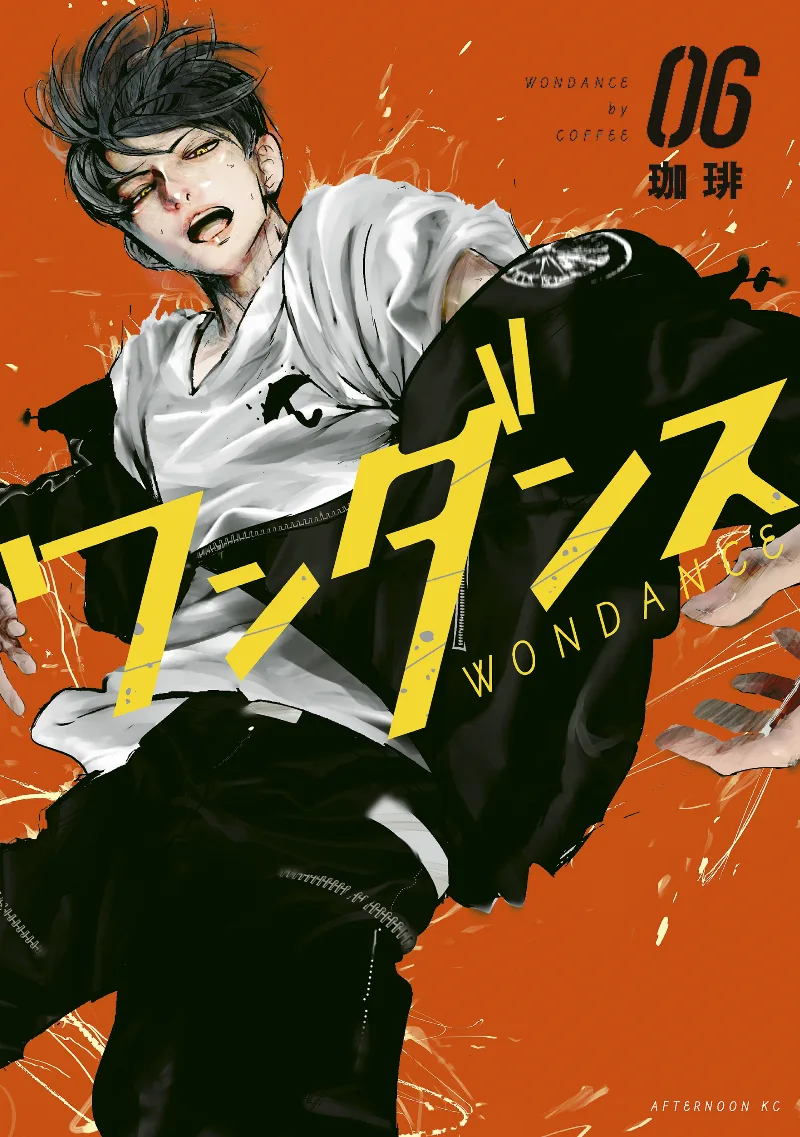 Volume 06