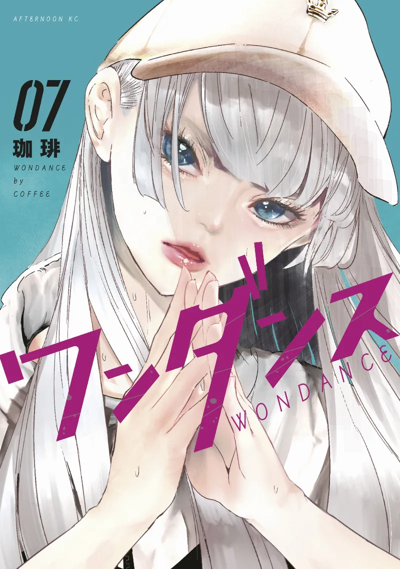 Volume 07