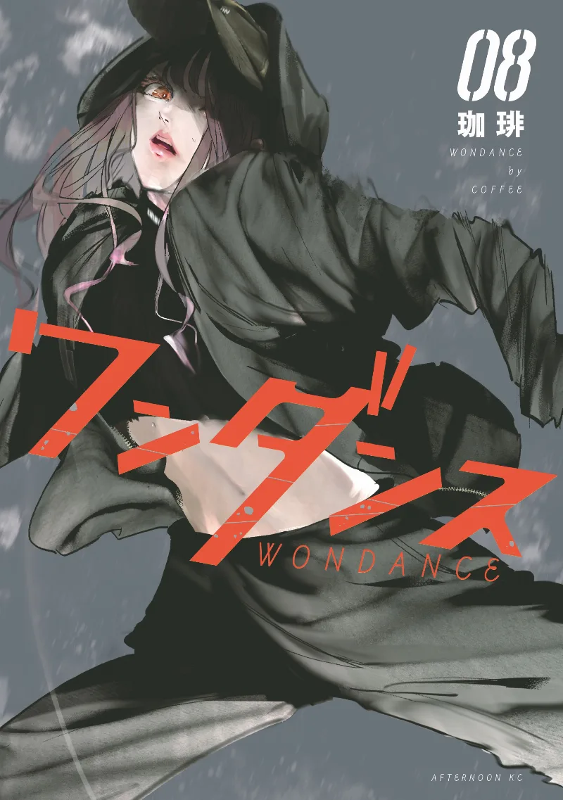 Volume 08