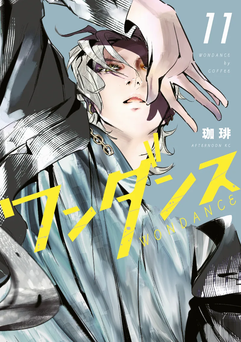 Volume 11