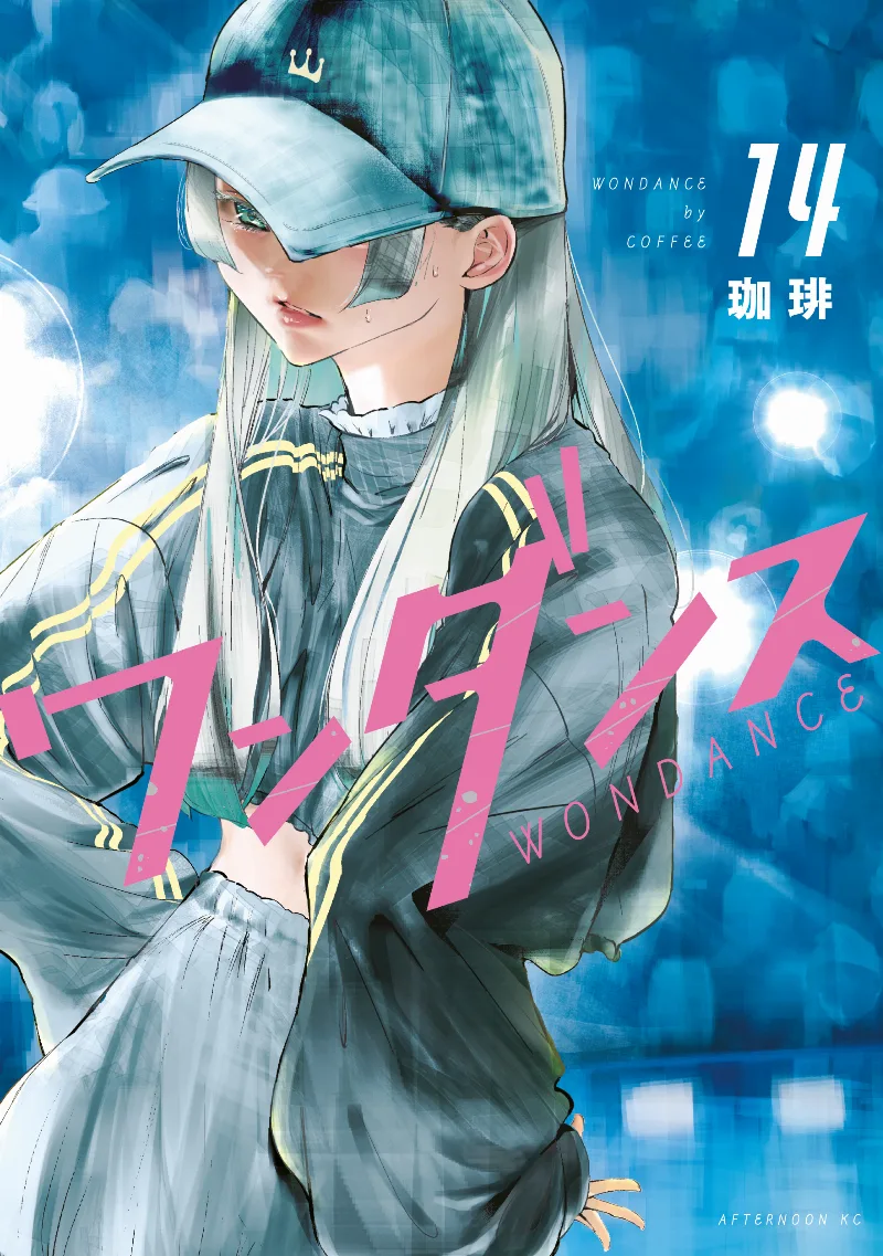 Volume 14