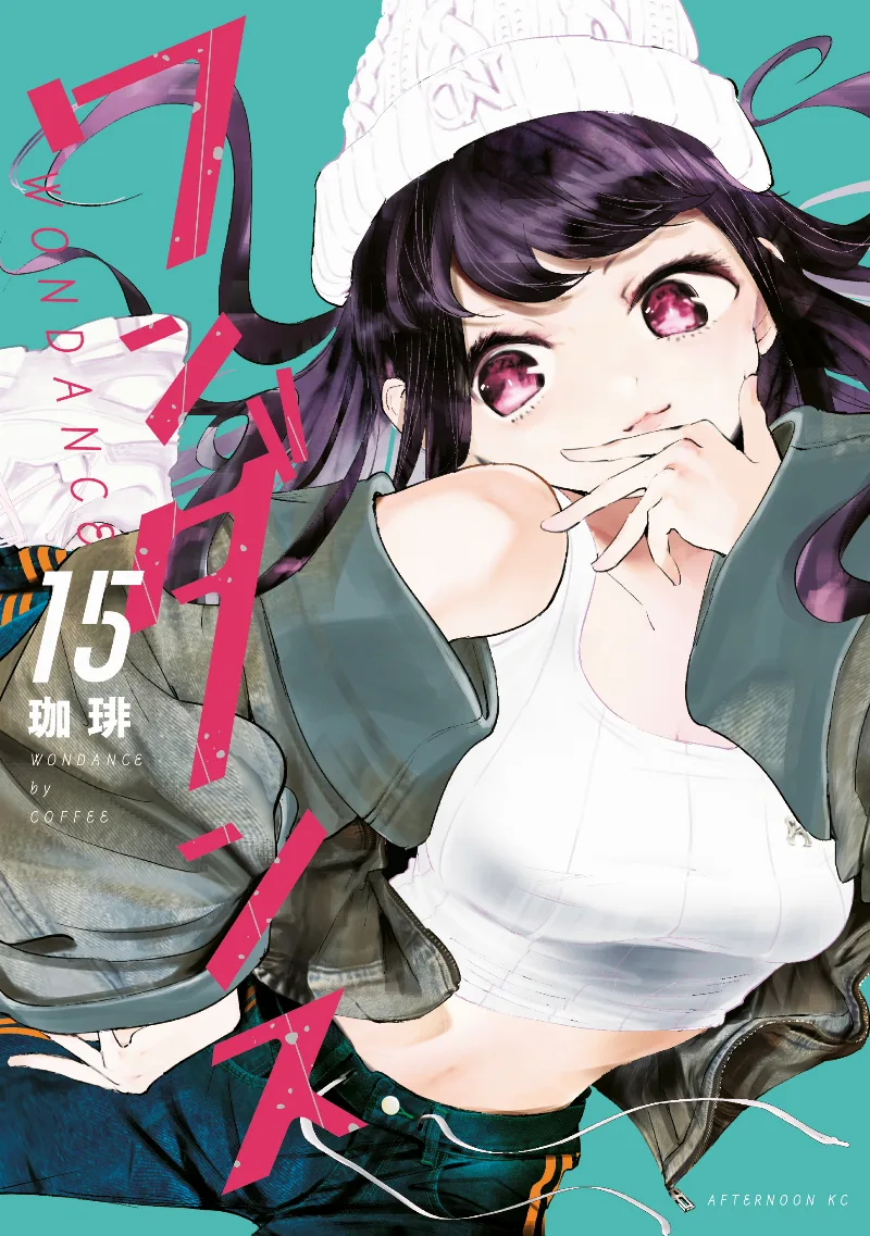 Volume 15