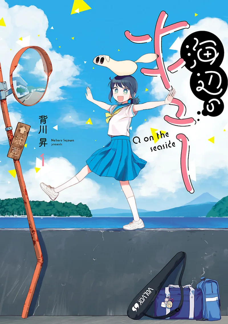 Volume 01