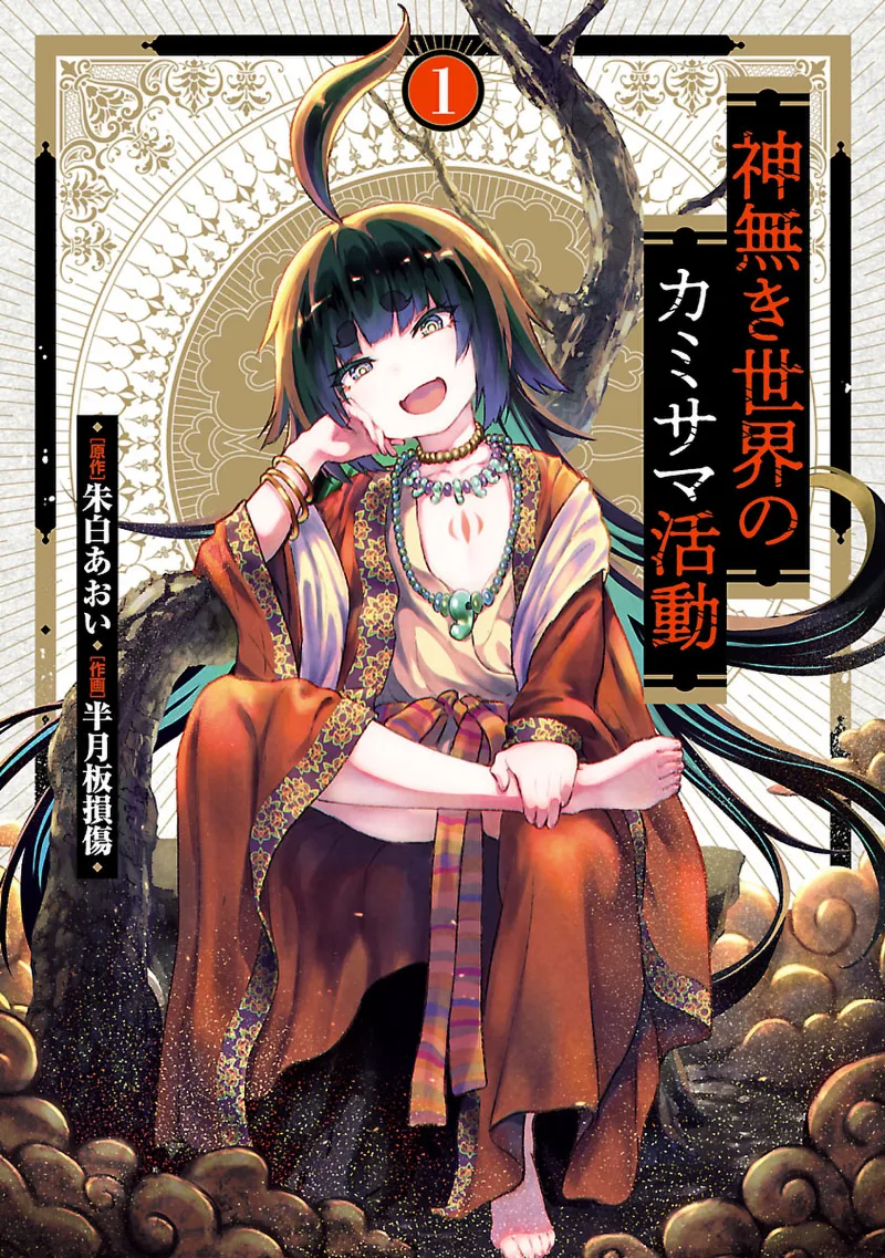 Volume 01