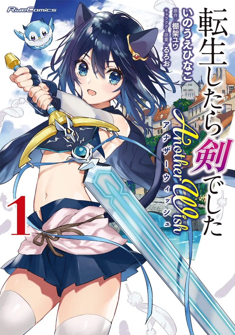 Volume 01