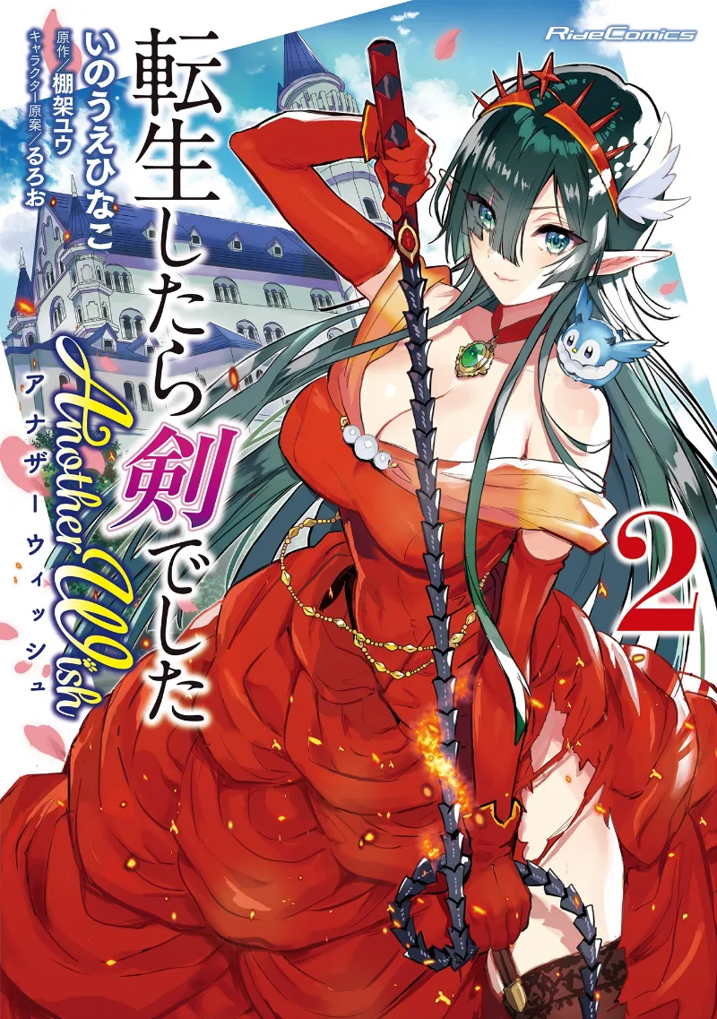 Volume 02