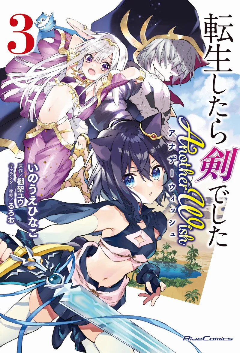 Volume 03