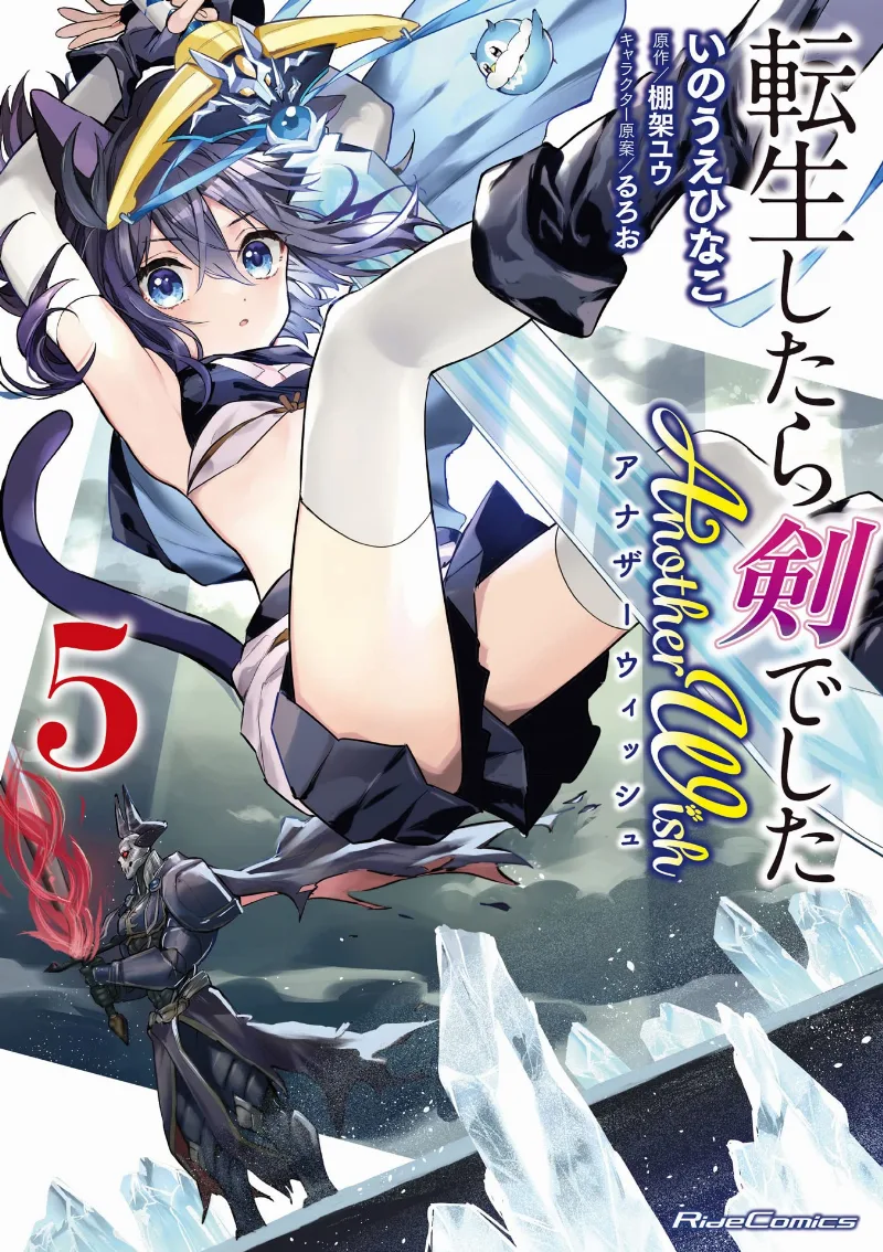 Volume 05