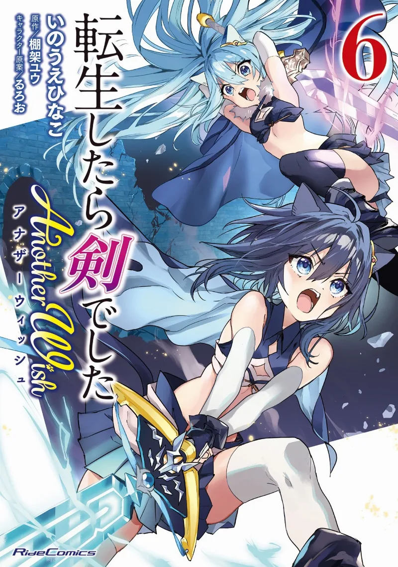 Volume 06