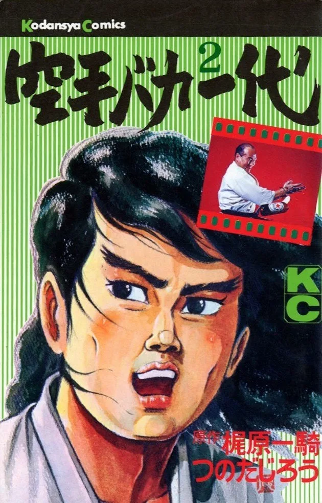 Volume 02
