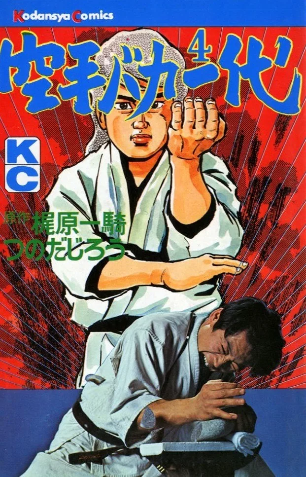 Volume 04