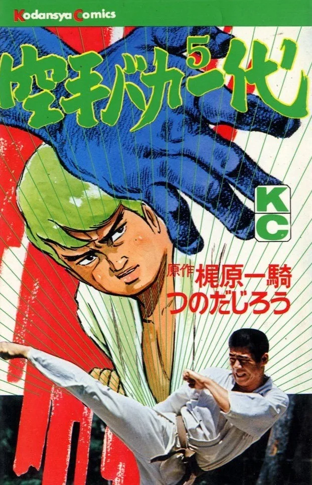 Volume 05