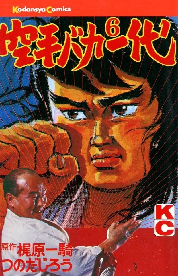 Volume 06